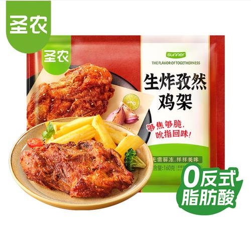 家禽类