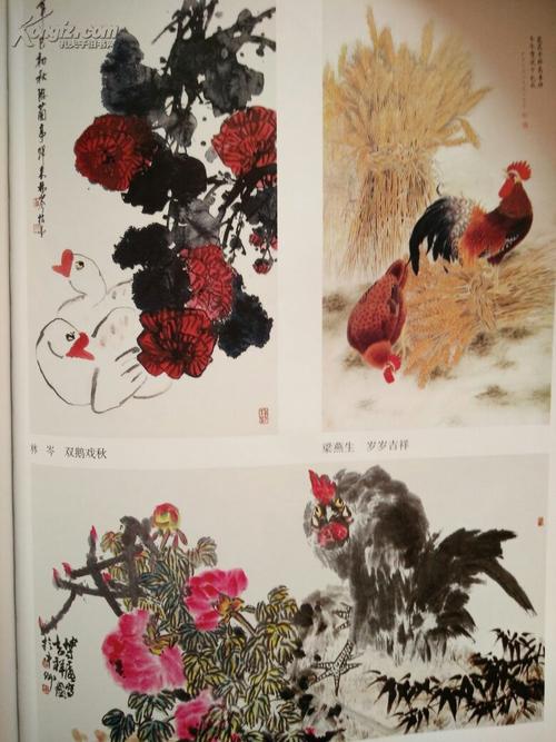 新编花鸟画谱丛书 家禽家畜谱